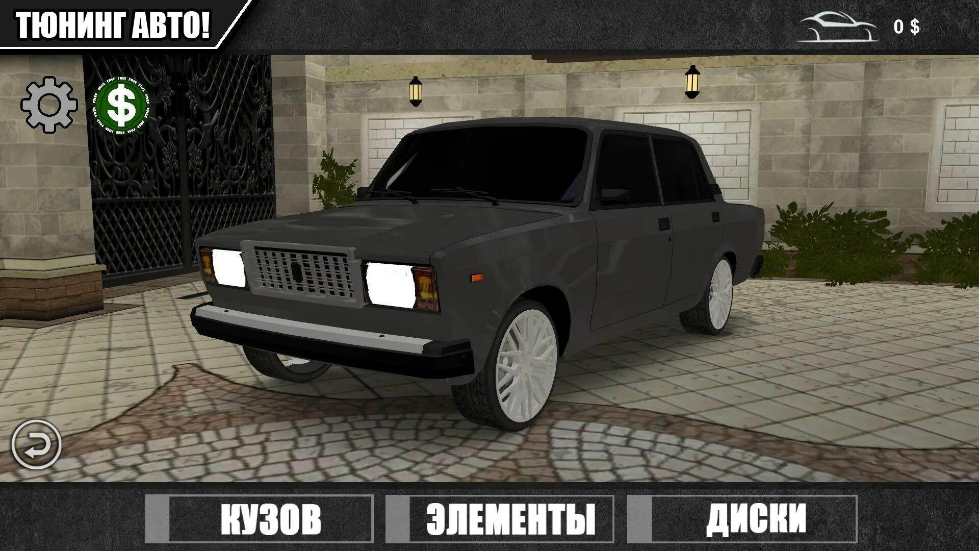 Caucasus parking как пройти