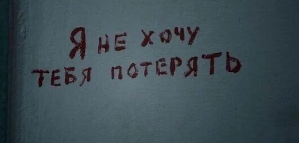 Школа не хочешь не сможешь