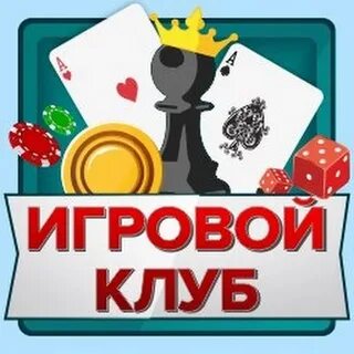 Играфан