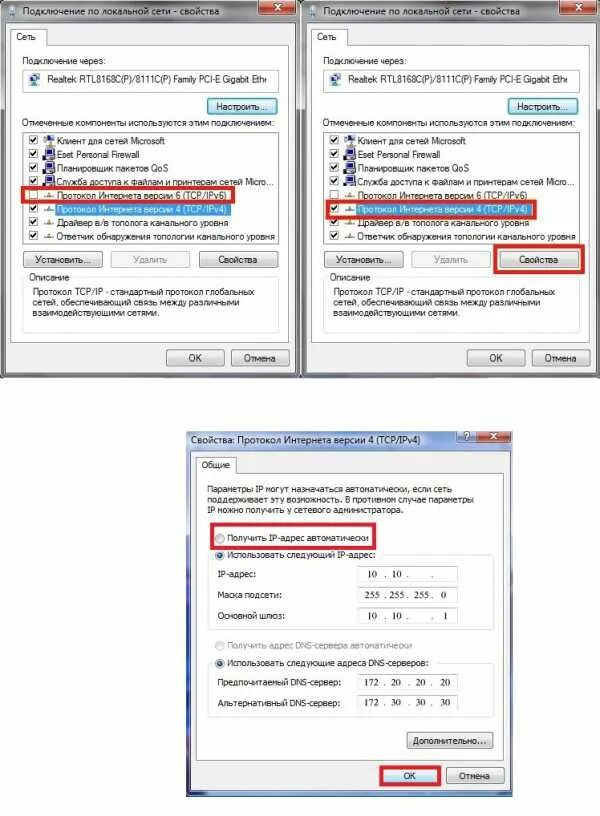 Как узнать порт компьютера