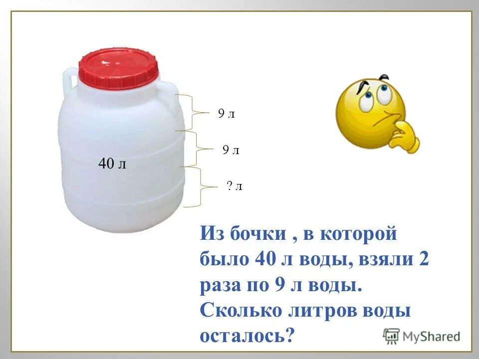 Сколько 5 5 5 сколько тюмени