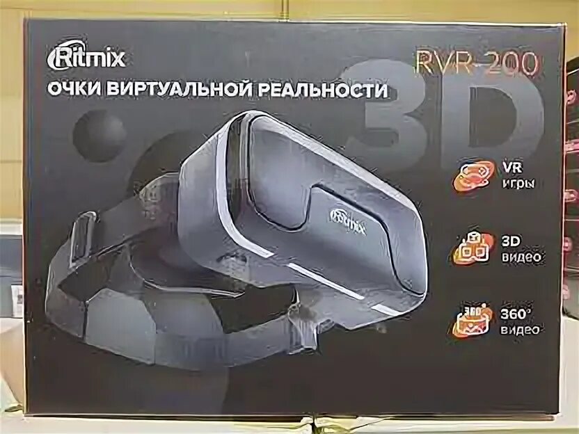 Интерактивные очки. Вр очки ксяоми. Авито очки реальности. Авито очки реальности. Vr shinecon g04.