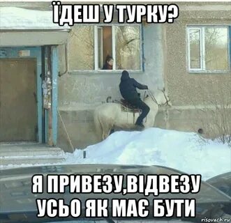 Если парень зовет гулять