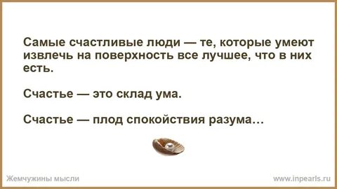 Без ума от счастья и боли