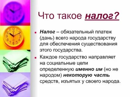 Сколько налог омс