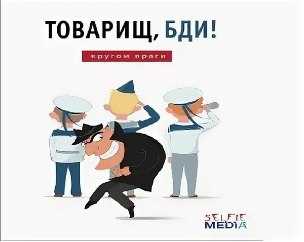 Играю с товарищем