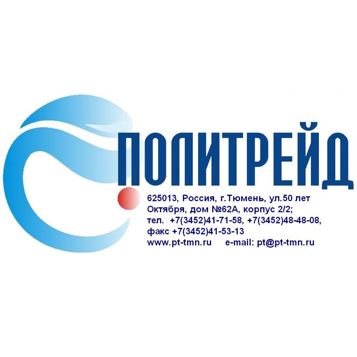 Политрейд. Ооо «политрейд» ярославль. Политрейд картинки. Polytrade. Политрейд картинки.