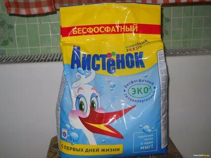 Рейтинг лучших порошков для новорожденных