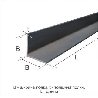 Уголок 125