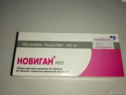 Найзилат инструкция отзывы