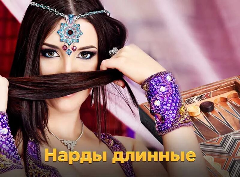 Анимации- восточные красавицы. Маша с востока. Восточная красавица. Красивые арабки. Восточный образ на вечеринку.