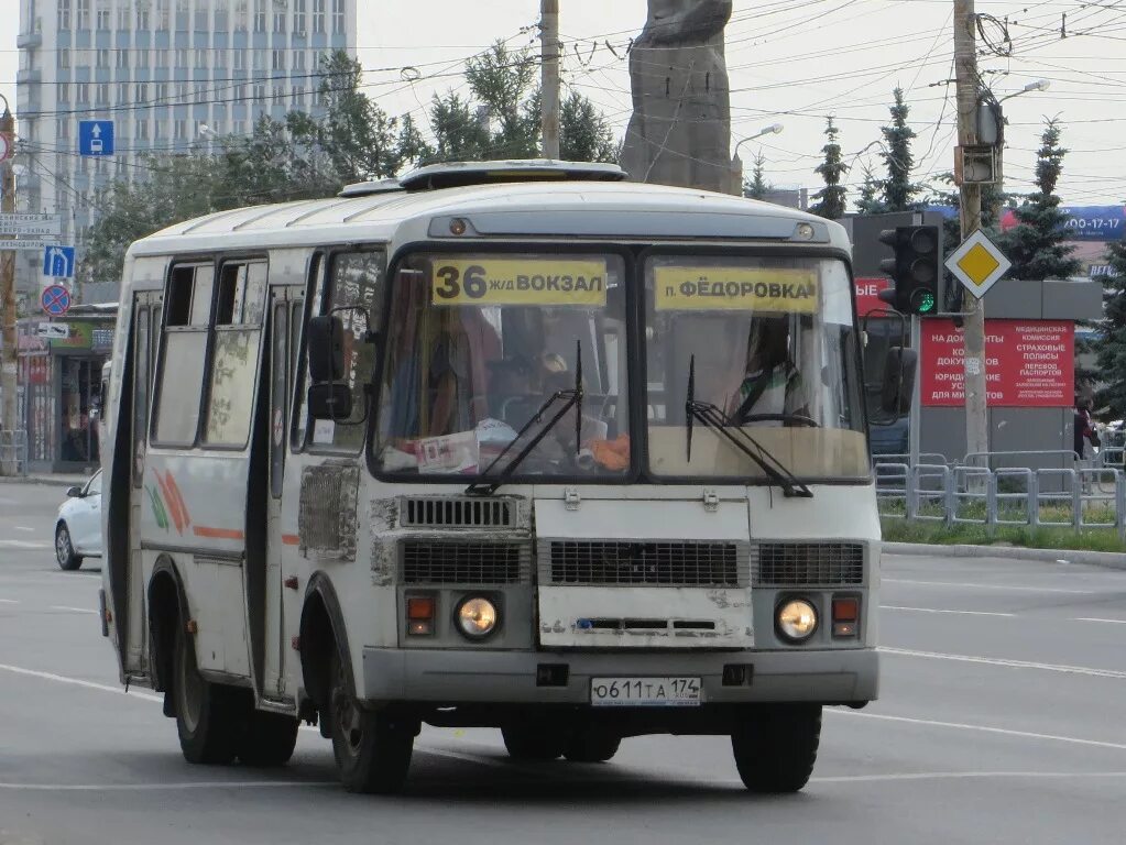 Сайт автобусов челябинск. ПАЗ 32054 Челябинск. ПАЗ Челябинск 92. Пазик Челябинск. 92 Пазик Челябинск.