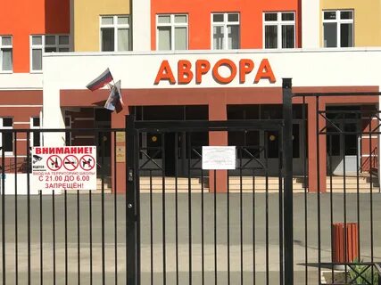 Школа саратова имени