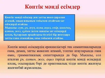 Бөкселерді ұрып-соғу сексуалды онлайн көру