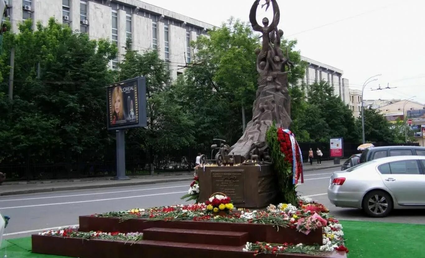 Церетели памятник жертвам Беслана. Памятник Беслану в Москве. Церетели памятник детям Беслана. Памятник погибшим детям Беслана в Москве. Памятник жертвам беслана