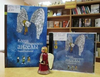 Аромштам м читать
