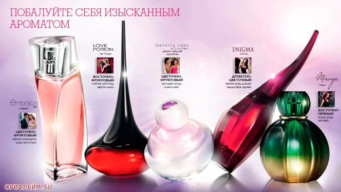 Каталог духов с фото и ценами: найдено 85 изображений