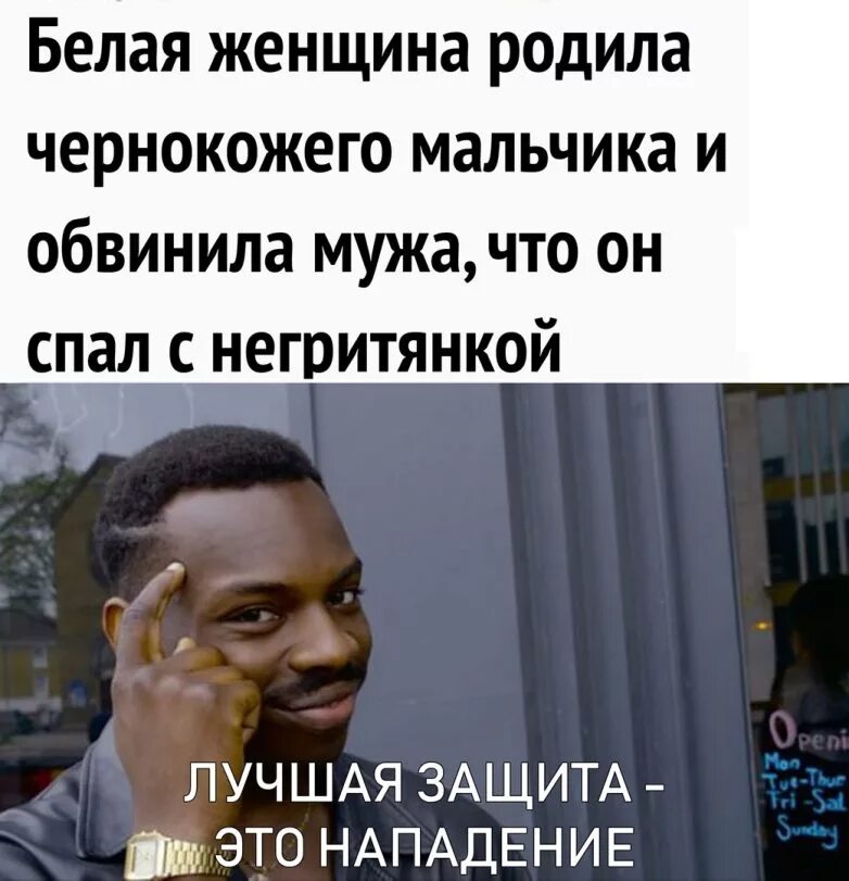 Лучшее это нападение