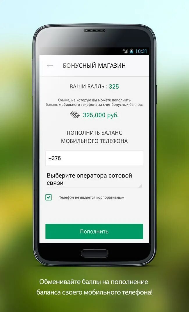 Jti. Jti партнер. Jti partner телефон. Джи ти партнер. Jti лого.
