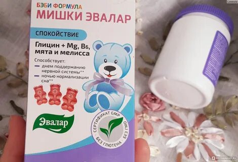 Мишки эвалар детские