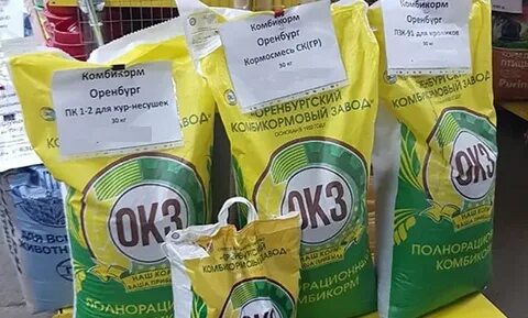 Оренбургский комбикормовый завод