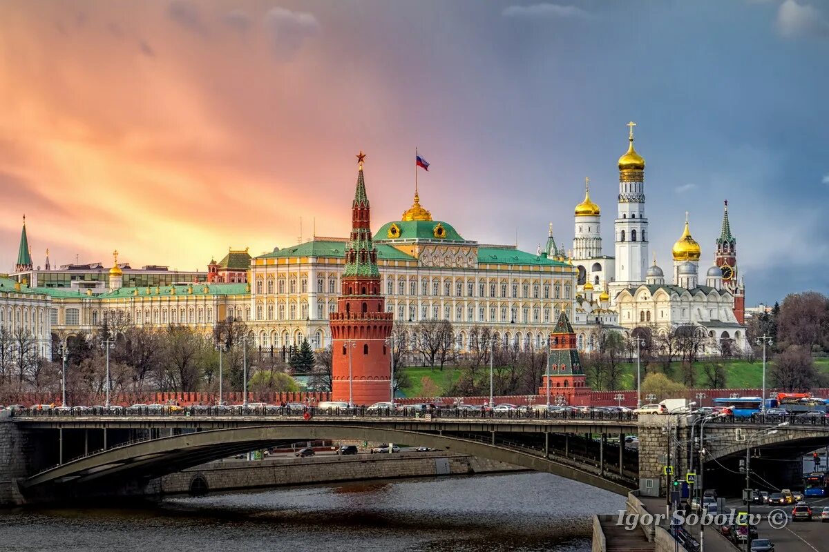 Москва кремль днем
