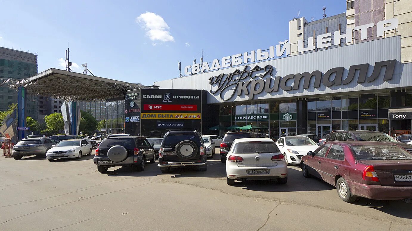 Тц кристалл. Тц кристалл пролетарская. торговый центр кристалл владивосток. торговый центр кристалл абакан. торговый центр кристалл москва.