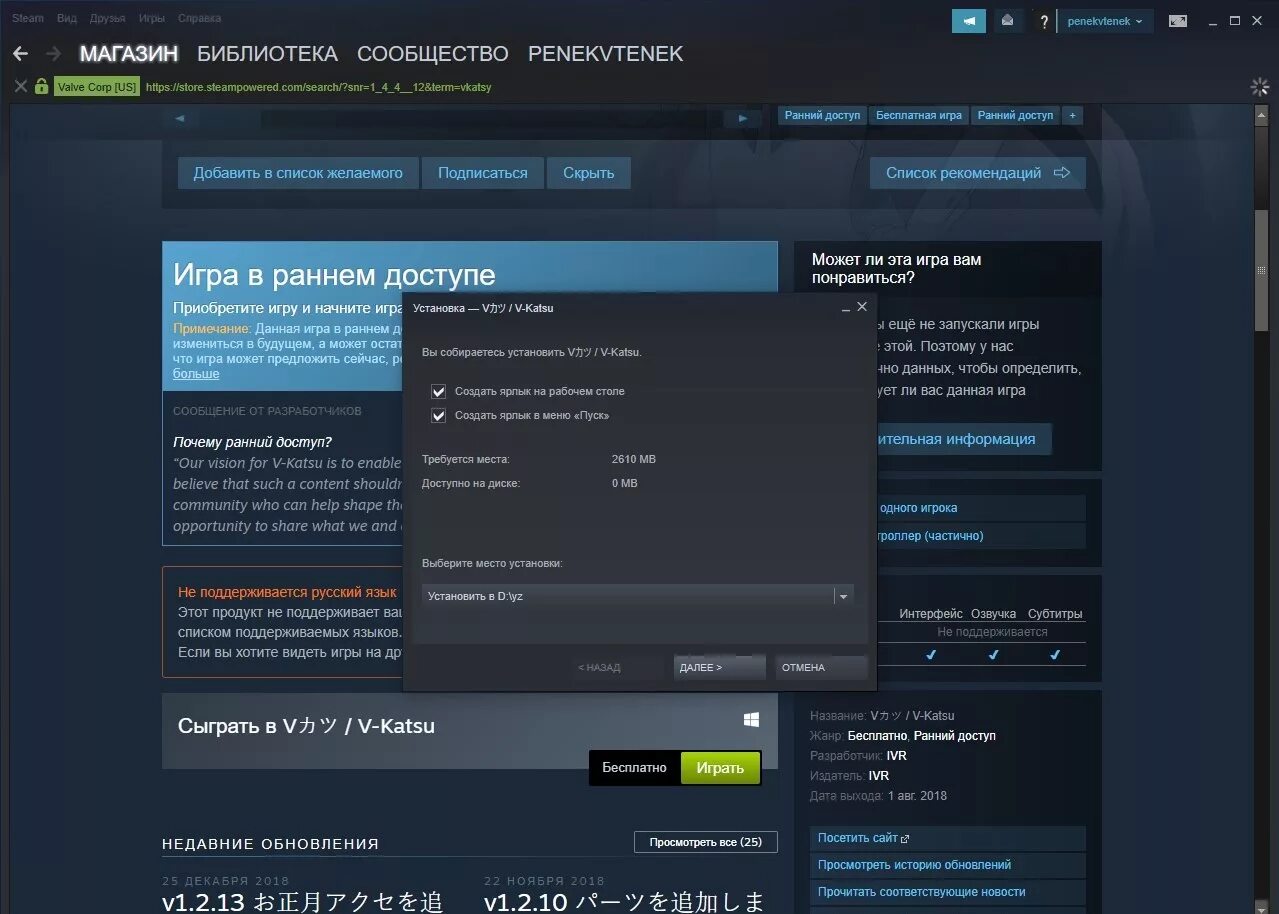 Сбп стим. Стим дизайн. Как установить предыдущую версию Steam. Как поставить новый дизайн стим. Статус серверов стим.