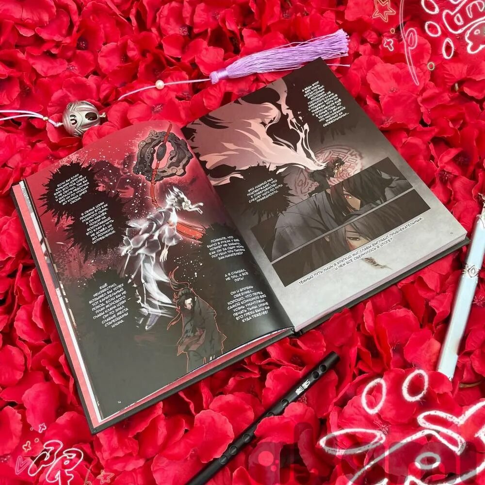 Основатель тёмного пути манга. Тунсю основатель темного пути книга. Том 2. Основатель темного пути том 1. Основатель темного пути том 1.