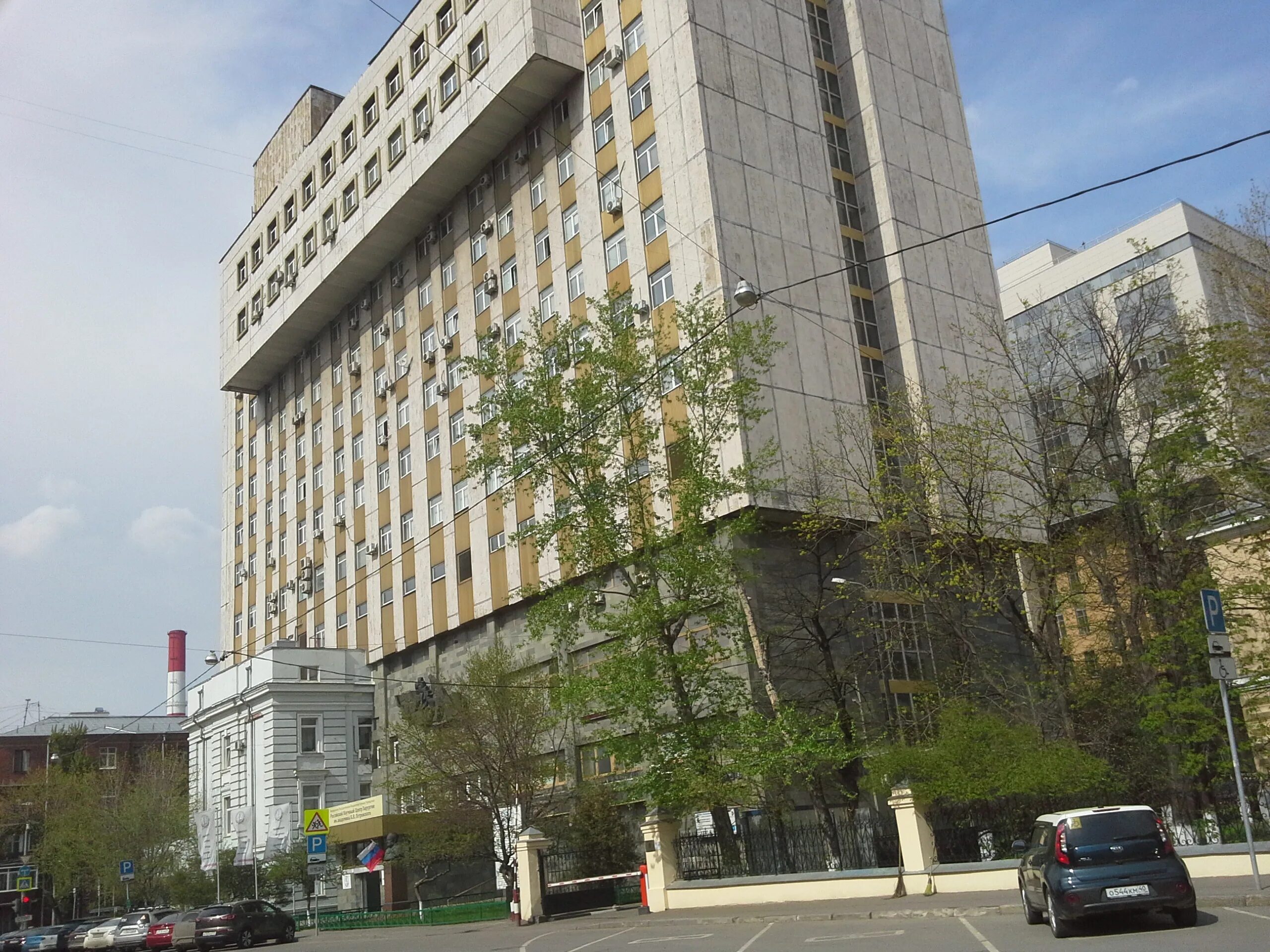 акад. институт петровского абрикосовский переулок. рнцх имени академика б. в. рнцх им петровского адрес.