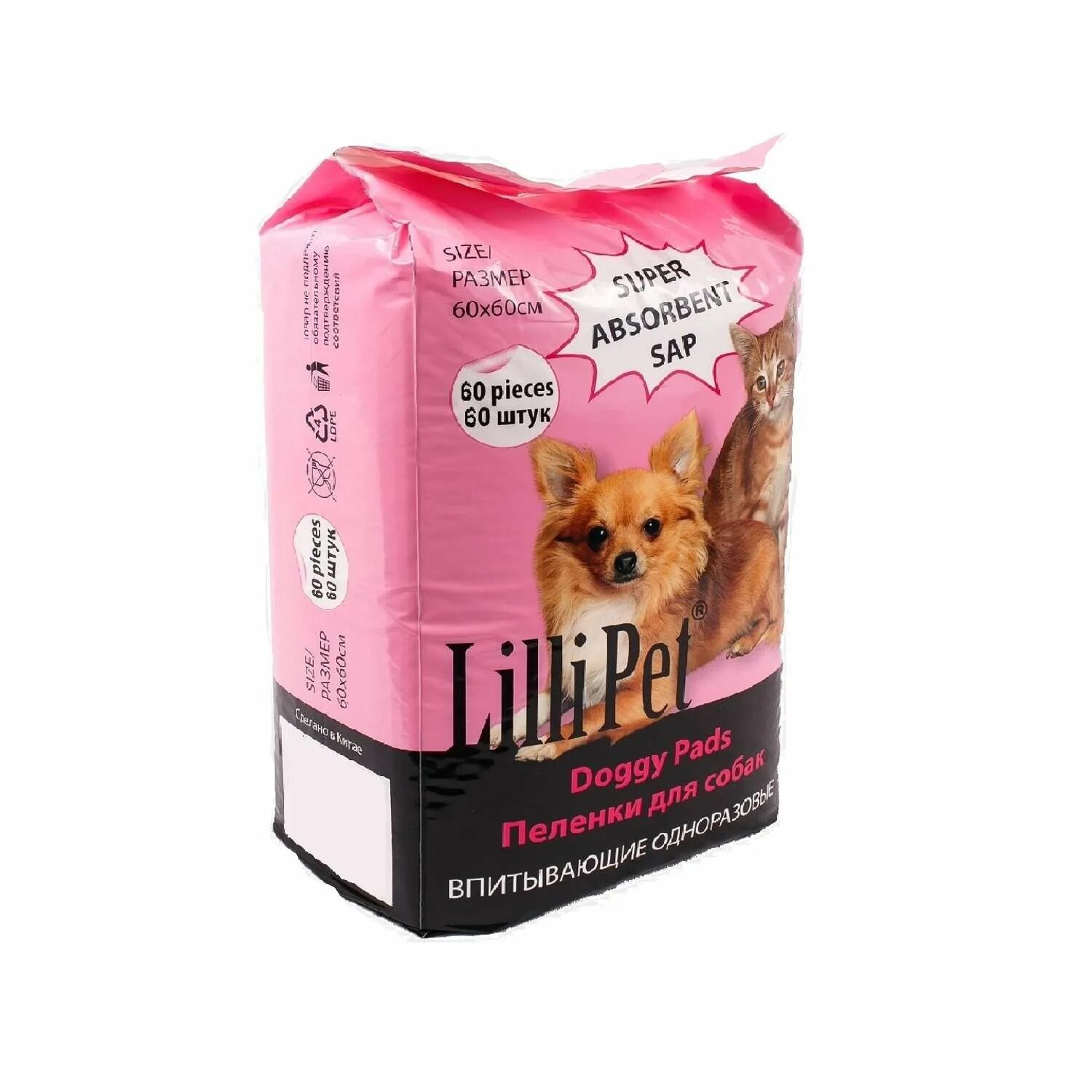 Пеленки pets. Lilli Pet пеленки для собак 60 90. Lilli Pet Eco line переноска. Игрушки для собак Lilli Pet. Переноски Lilli Pet зелёная.