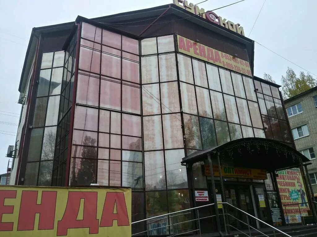 Компас, аптека, Сумская ул., 37Б, корп. 1, Курск - Яндекс Карты