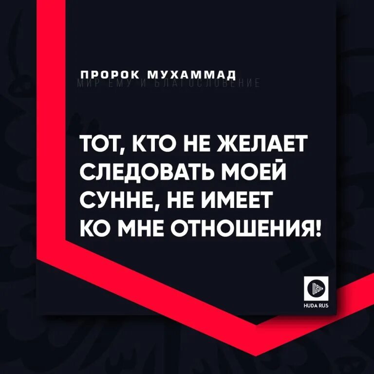 кто хочет идти за мною, отвергнись себя, и возьми крест свой. символ перемен в жизни к лучшему. желать следовать. стихотворение никто не знает наперед кого и с кем судьба сведет. открытки с ангелами и пожеланиями.