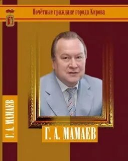 Поехали киров