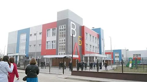 Красно лицей