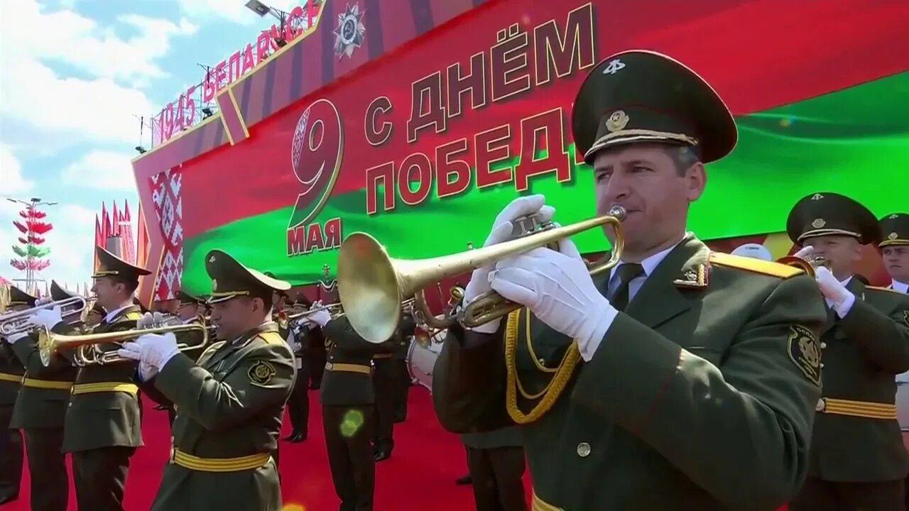 Парад в минске 2025 на 9 мая. Парад 75 лет победы в белоруссии. парад 9 мая минск. минск 9 мая 2025. парад 2025.