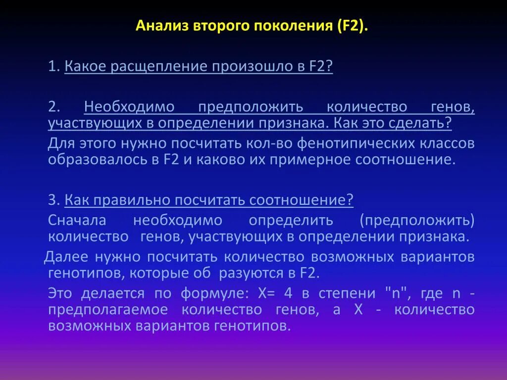 Сколько считается поколение. Как правильно считать поколения. Как считаются поколения. Как считать поколения людей. Как посчитать поколения.