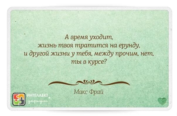 Говорить либо хорошо либо ничего. Говорить либо хорошо либо ничего