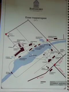 Санаторий вороново как добраться