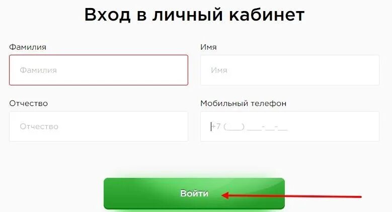 Деньги мигом приложение. Деньгимигом рф личный кабинет. Деньги мигом полевской. Деньги мигом личный кабинет. Деньги мигом личный.