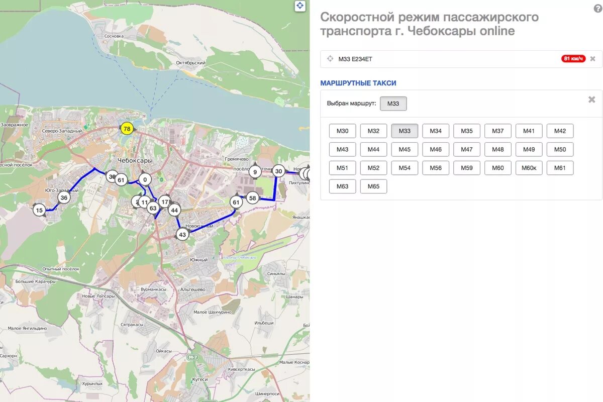 Маршрутки Новочебоксарск Чебоксары на карте. 234 Маршрутка Чебоксары маршрут. Маршрут движения автобусов чебоксары