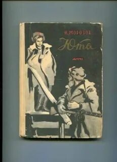 Литература 1970
