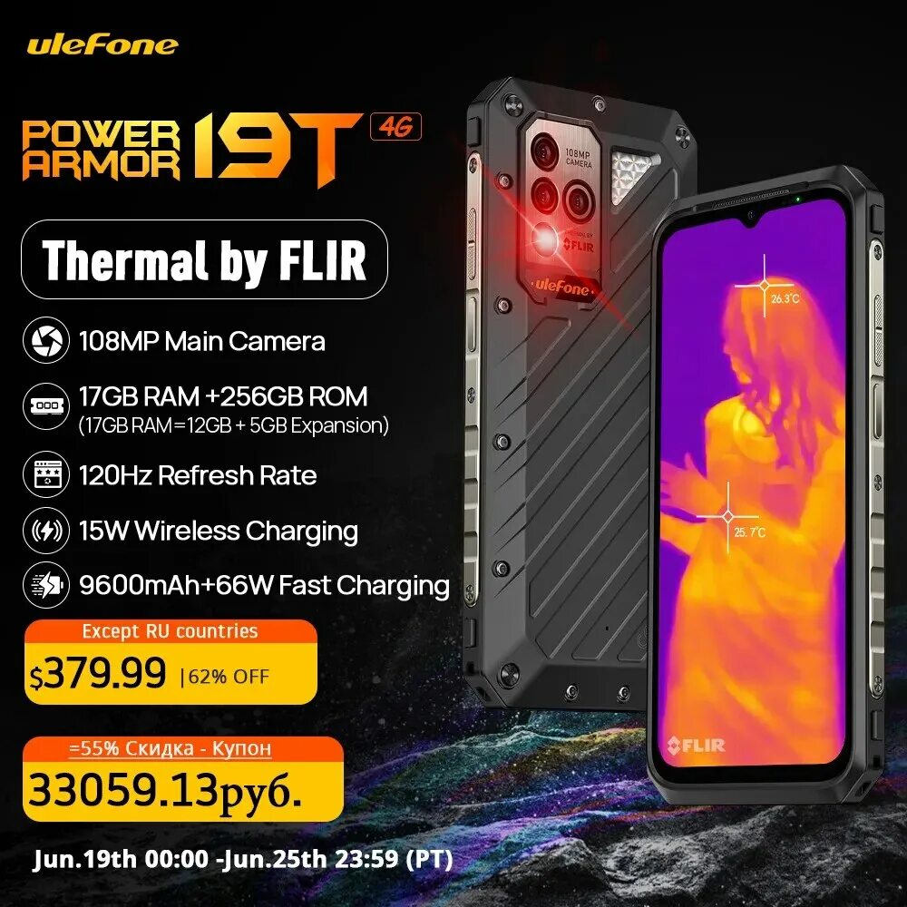 Ulefone Armor 19. Ulefone Power Armor 19. Телефон с 10гб ОЗУ. Ulefone Armor 20wt характеристики. Ulefone power armor 19t