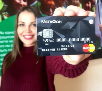 Мегафон закончились деньги