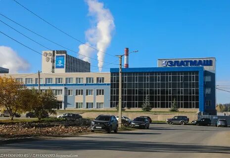 Златоуст завод