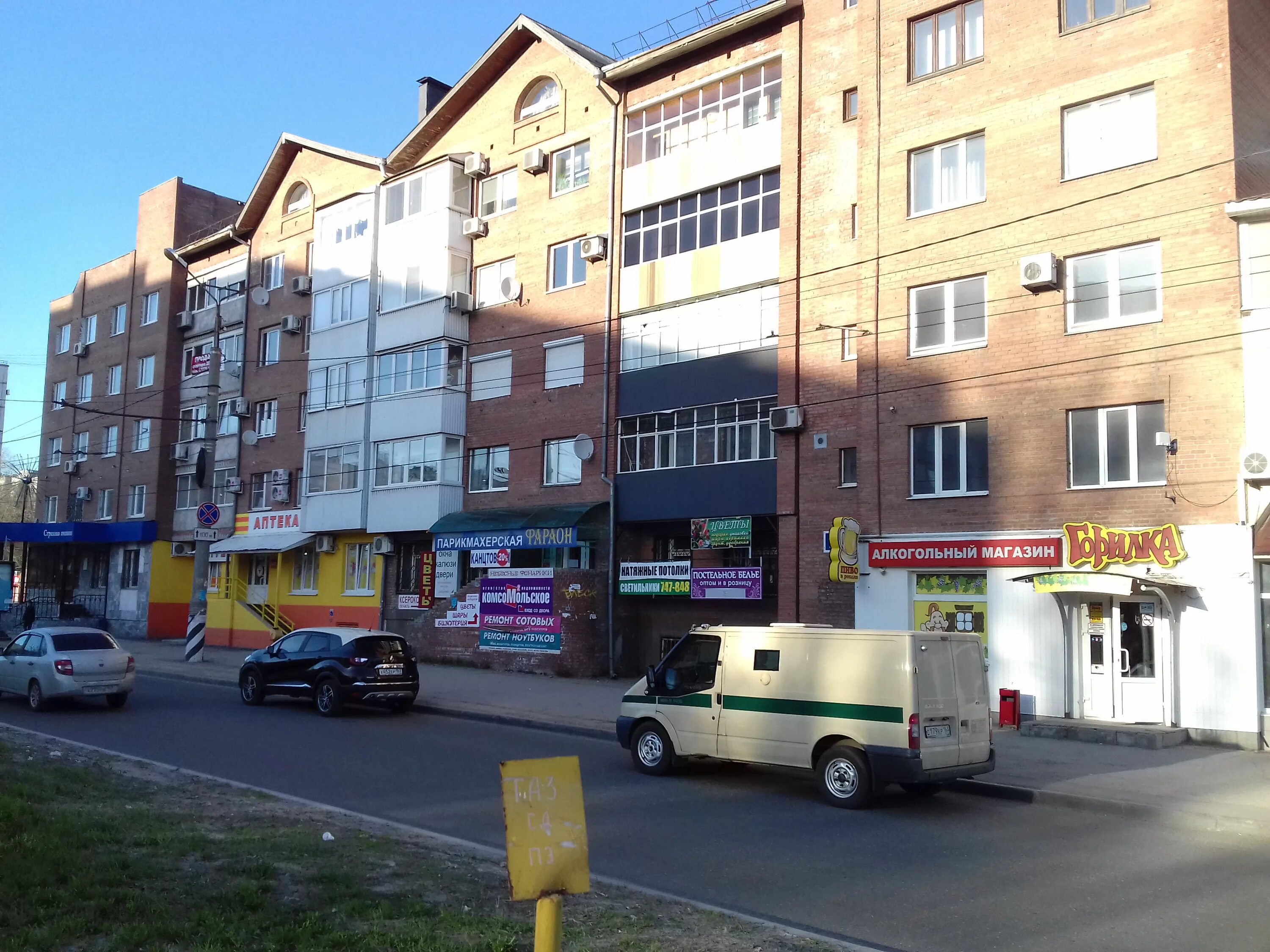 горгаз тольятти матросова. улица матросова тольятти. тольятти матросов 10. горгаз тольятти матросова. мурысева 83 тольятти.