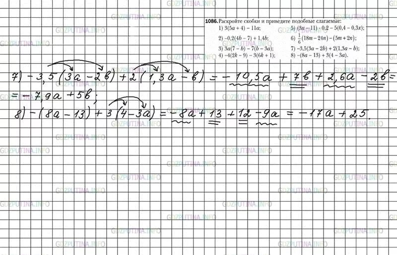 Математика 6 класс Мерзляк 1086 решение. Математика 6 класс Мерзляк 2019. Мерзляк 6 класс математика 1266. Математика домашняя работа номер стр 35