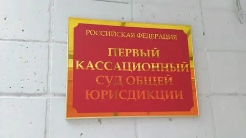 Инстанции города москвы
