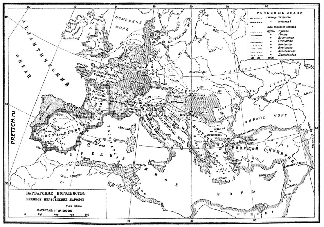 "Варварские " королевства в Западной Европе карта. Варварские государства в Европе карта. Варварские королевства вандалы. Контурная карта средневековой Европы.