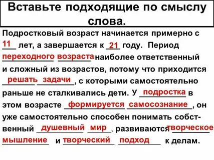 Никакого смысла текст